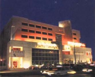 Flamingo Hotel Harbin Luaran gambar